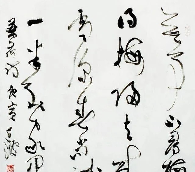 行草书!他的行草简约不简单,以“二王”为主脉,兼容颜真卿行书笔意