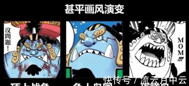 草帽海贼团|海贼王回顾过往,草帽海贼团画风对比,乔巴越来越可爱了