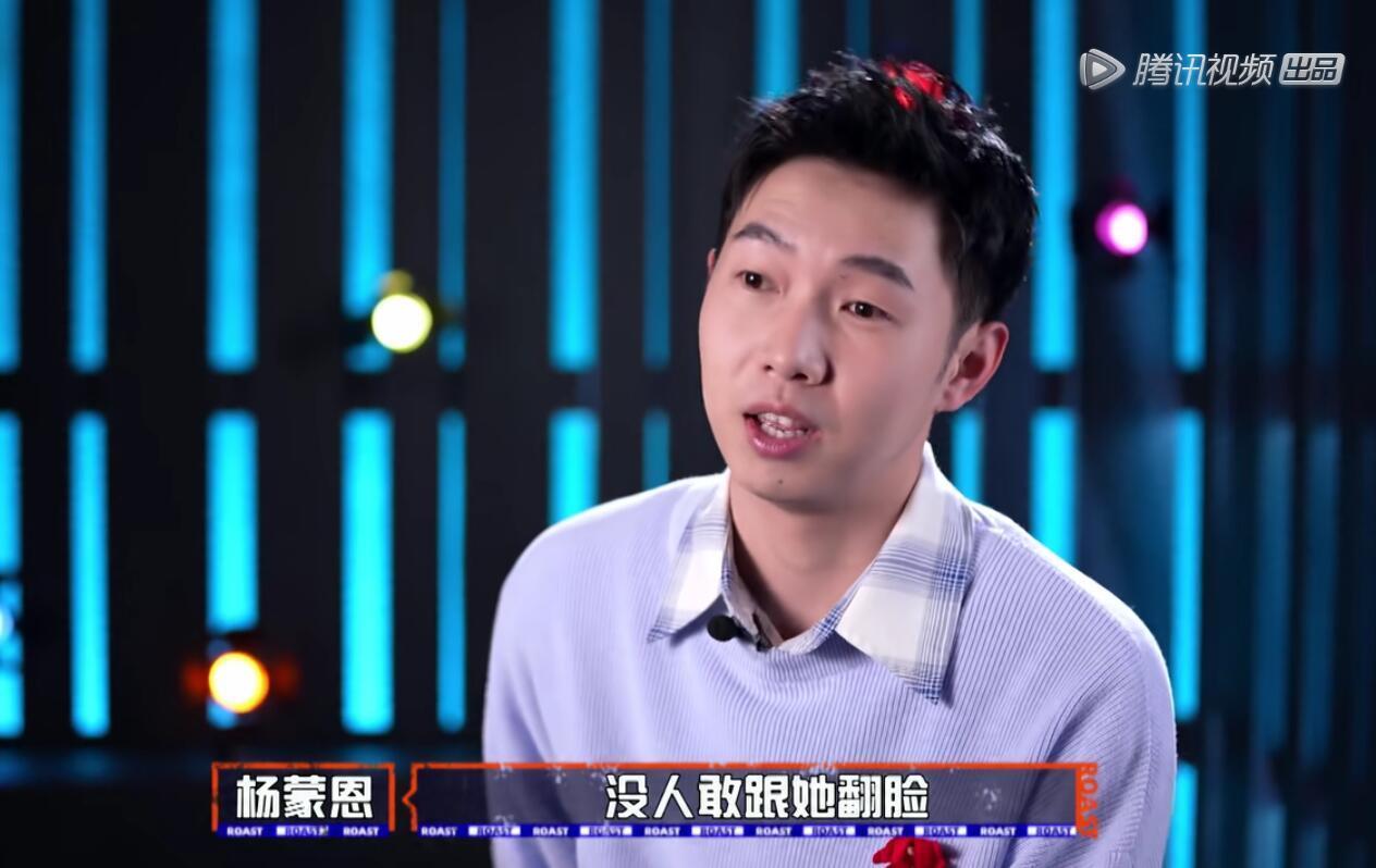 《吐槽大会》真没剧本?呼兰一语中的,马思纯队一个决定一目了然