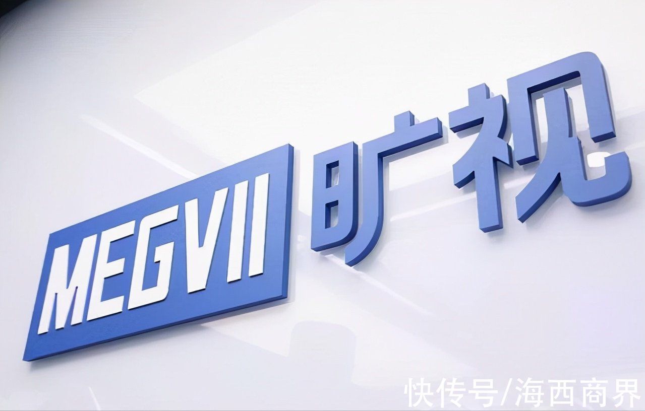 3位清华学霸,带领1400人搞研发,三年半亏146亿,烧出AI独角兽