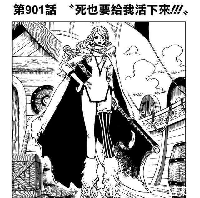 娜美|海贼王:与娜美长相颇为相似的3位角色,都比娜美更高更大更强