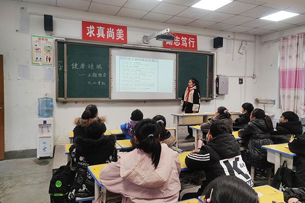 东华镇中心小学|[东华中心小学西校区]科学睡眠 珍爱健康