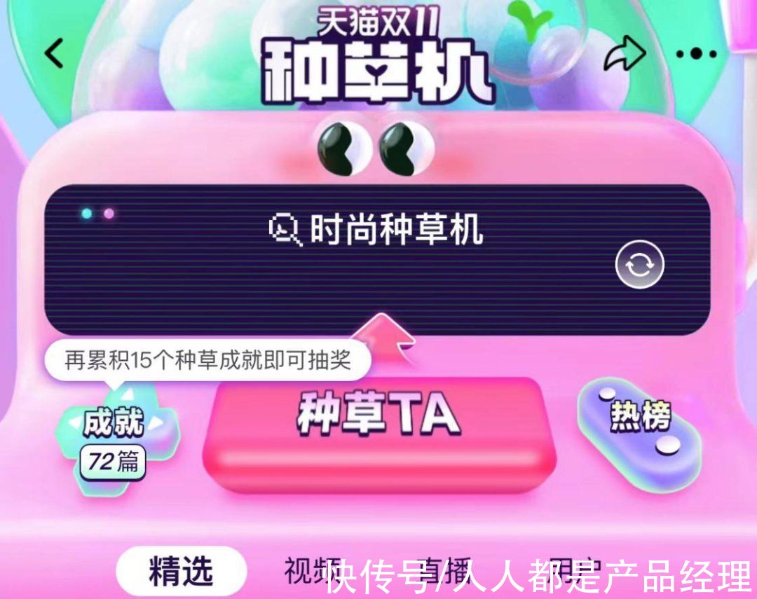 双11|淘宝+小红书﹥抖音？