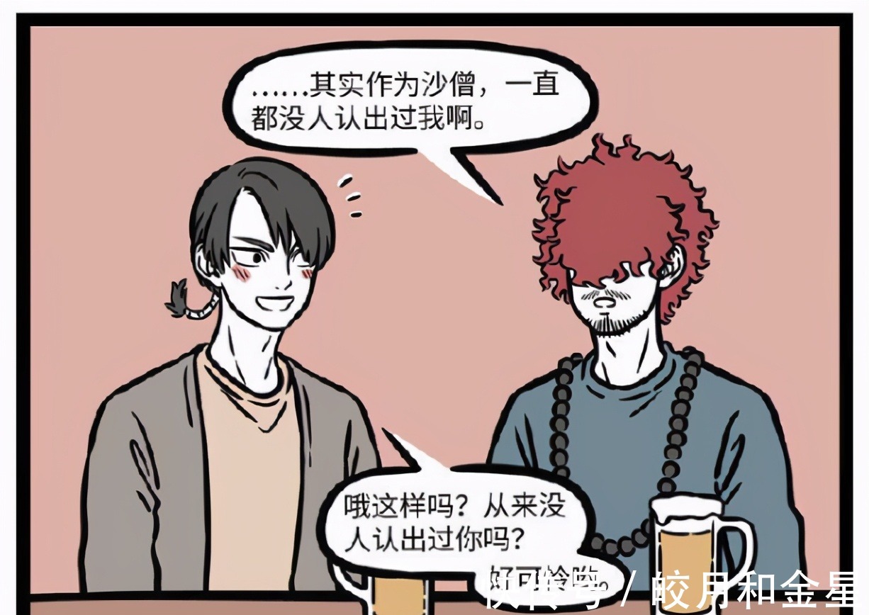 鬼灭|非人哉八戒减肥成功有烦恼,变瘦错失当演员的机会,沙僧太难了