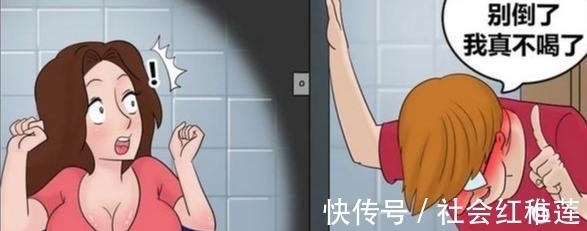 |搞笑漫画：霍顿醉酒进错厕所 ，美女憋不住了