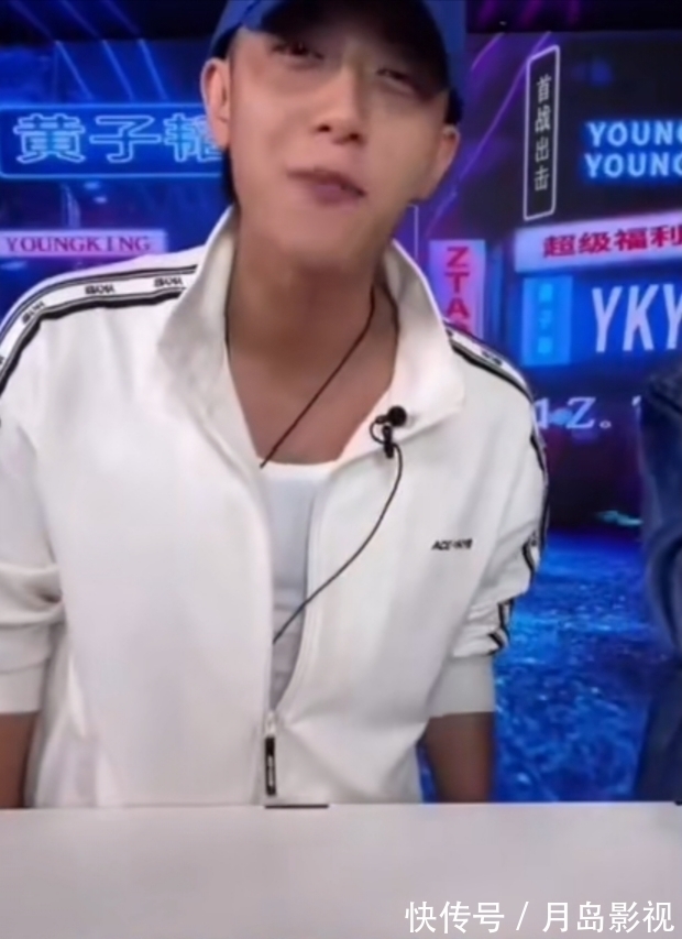 黑粉|黄子韬带货被吐槽割韭菜,闻声后怒怼黑粉:国家有难我捐了500万