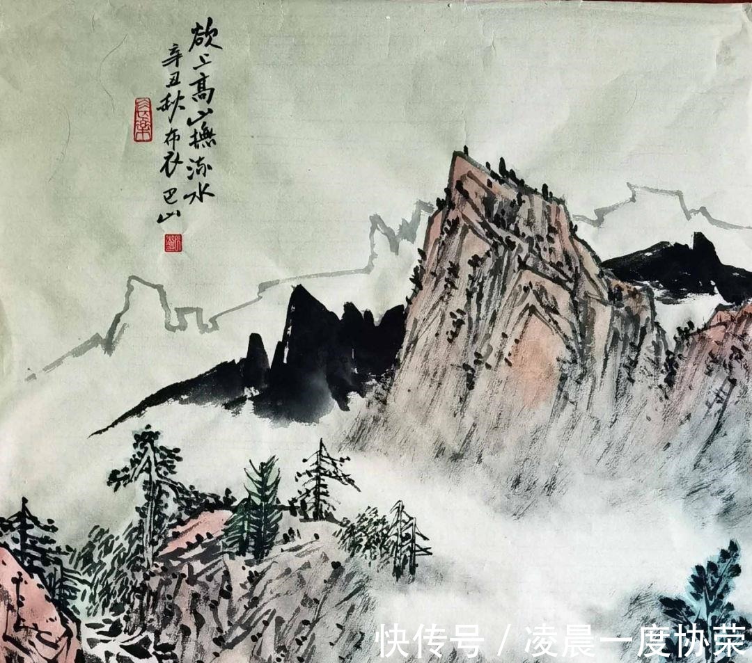 山东美协|中秋献礼·特别推荐艺术家——巴山