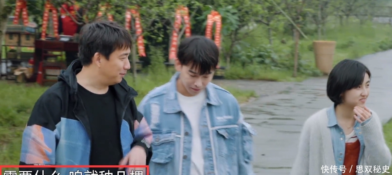 导演们 《往生》黄磊神算子上线,第一招就让节目组亏大了!