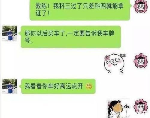 前男友|小外甥女扔给我一包中华，说打得过你姐吗我说……