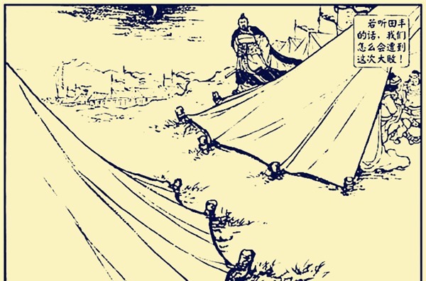 袁绍|如果听从此人的两次警告,袁绍能击败曹操吗?答案在意料之中