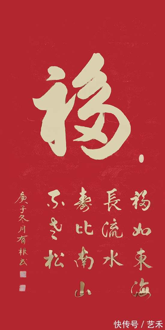 作品|蔺有根——作品欣赏