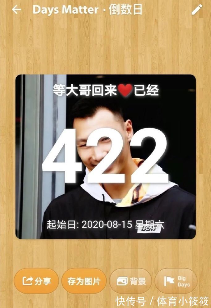 大哥|时隔422天终于重返赛场!大哥你让我们等得好苦啊