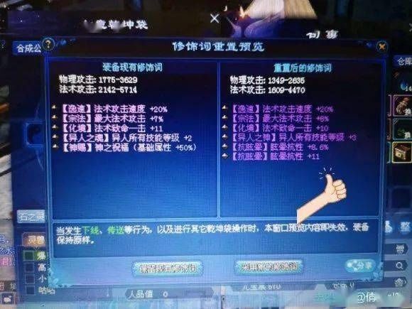 词条|幸运来了千万不要嘚瑟，不然洗出七绝不修也不会让人快乐…