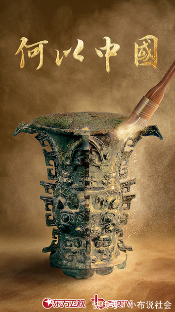 《嘉玲秀》《冠军对冠军》《麻花特开心》《何以中国》