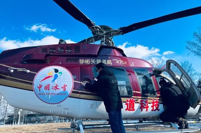 王茹|执飞冬奥医疗救援直升机，来自密云的这8人因何入选？