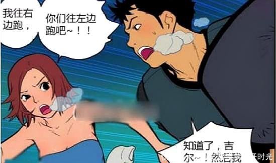 搞笑漫画丧尸咬人的标准，在末世长得漂亮很危险 ！