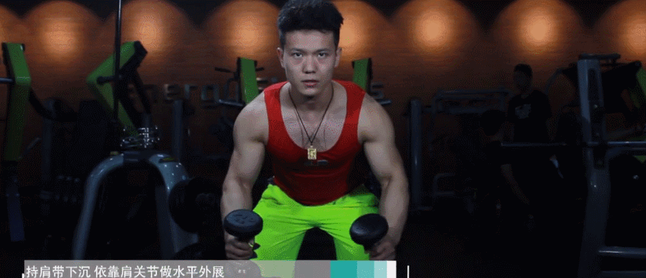 肌肉|肩膀肌肉中三角肌后束有什么功能，反向飞鸟训练又有什么缺点？