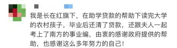 国家管|请一定不要放弃读书！你只管拿着录取通知书到校，其他的国家管！