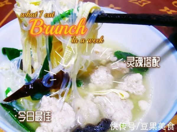 幼儿园宝宝餐——生汆丸子汤