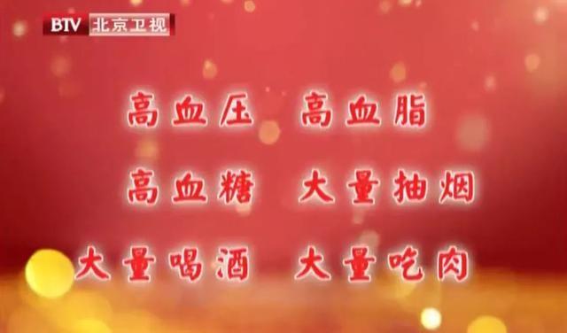 斑块|人猝死前的4个求救信号,收到就是救命,一定要知道