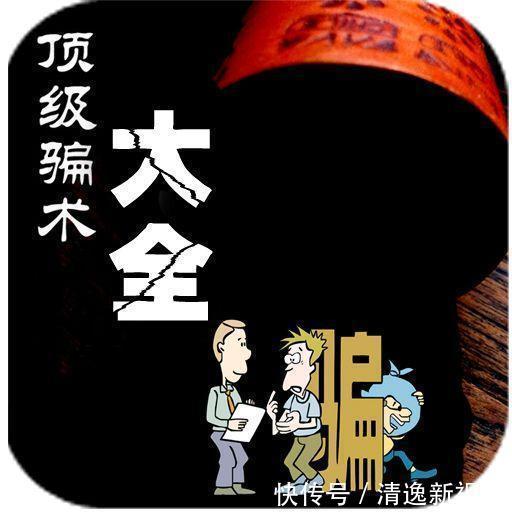 街头“10大骗”,文玩占一半,看来懂文玩的人还是太少啊