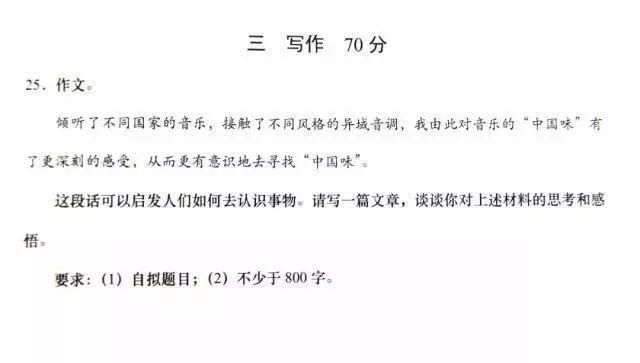 4-12岁孩子该学哪种乐器好？中央音乐学院副院长如是说……