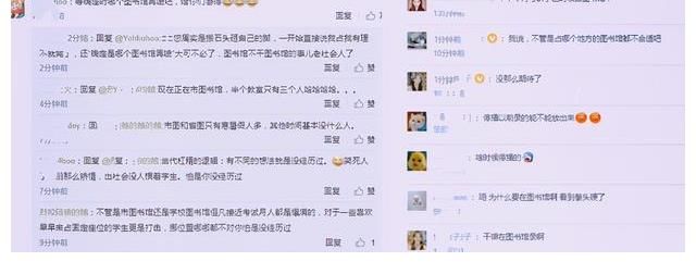 網(wǎng)傳《快樂大本營(yíng)》改版后復(fù)錄，卻因場(chǎng)地遭議論，網(wǎng)友：不合適吧