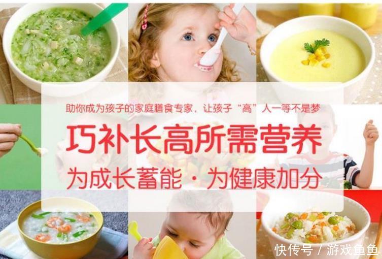 孩子|孩子长肉不长个急坏妈妈,这三种“坑娃”食物要戒除,孩子长高个