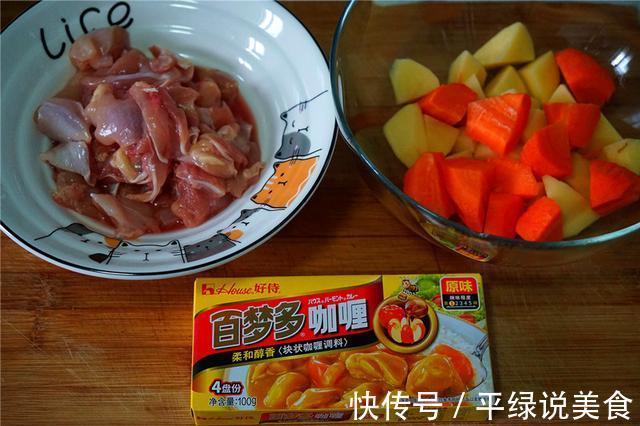 一家三口的咖喱菜，咖喱块放多少口感最佳这道食谱最实用诠释