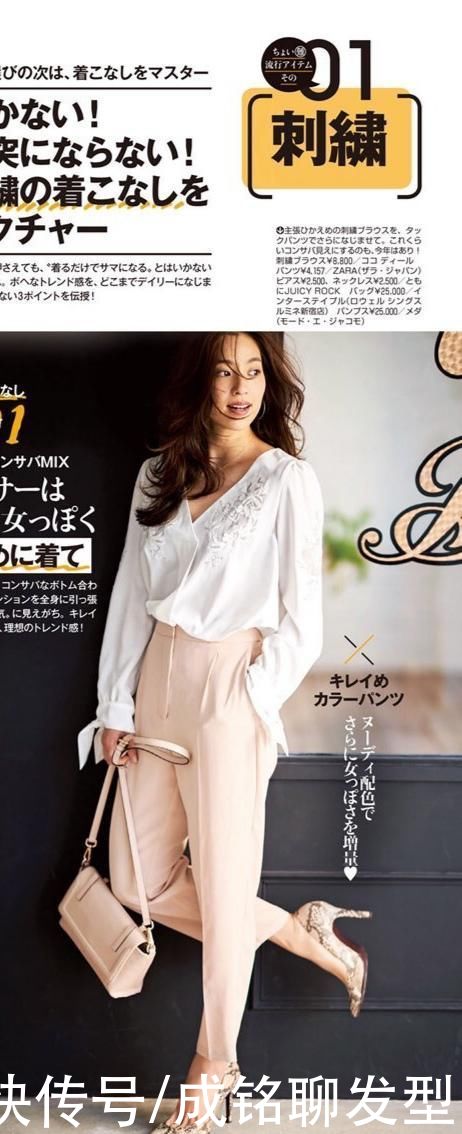 搭配|你“会打扮”与“不会打扮”，看穿衣习惯就知道，会搭配才是重点