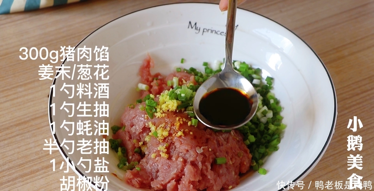 锅贴|全家最爱的莲藕鲜肉锅贴,晚上包好冻起来,早上10分钟搞定早餐