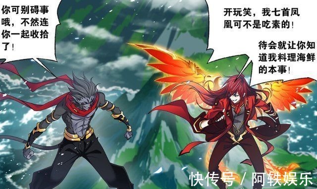 宁荣荣|斗罗大陆魔魂大白鲨离开,欧阳孙恢复,马红俊与他联手对抗海啸