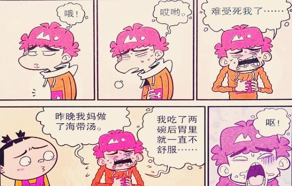 衰漫画：衰衰为何狂吐海带？独创“胃液跳绳”，众人：你真厉害