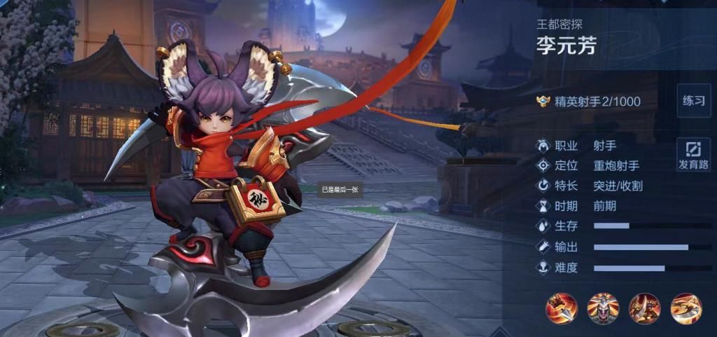 上限|突然成为T0射手，没有输出上限？天生比别人多一件破晓