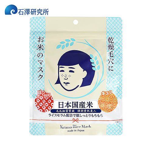 女士补水保湿面膜哪个牌子好 十大口碑好的女士面膜排行榜