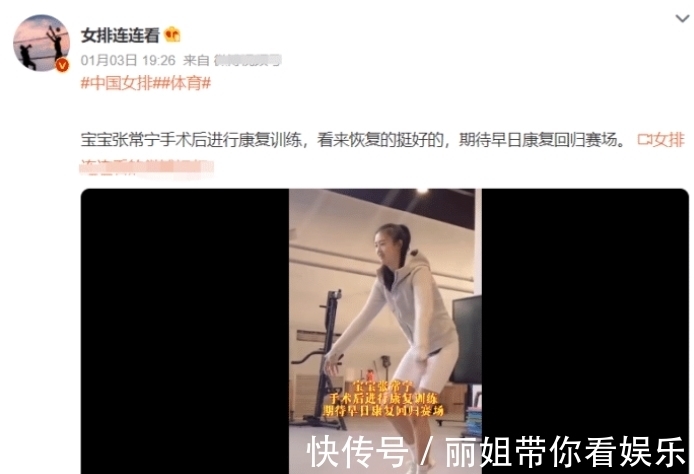 江苏女排|手术后退役生孩?张常宁正式发声,郎平祝福没白费,女排重建开启