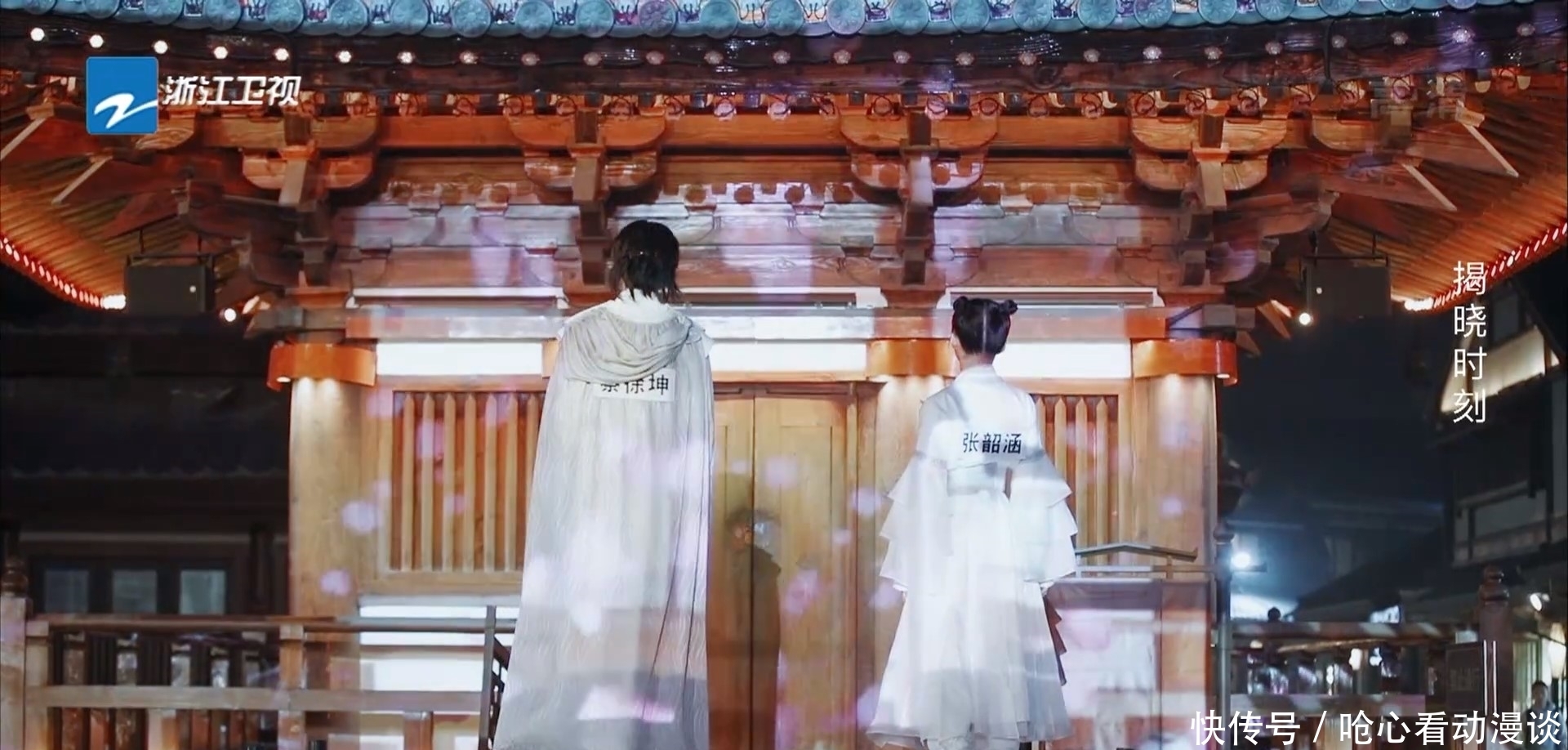 张含韵|没想到放下“偶像包袱”的蔡徐坤,这么机智有趣