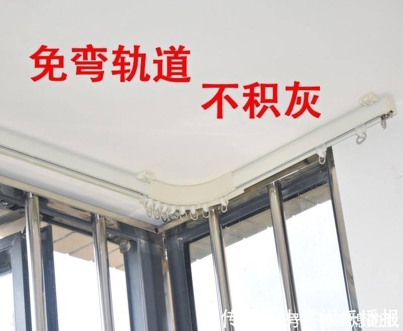 轨道杆|挂窗帘万万不要装罗马杆，越来越多人兴装这种代替，后悔听说晚了