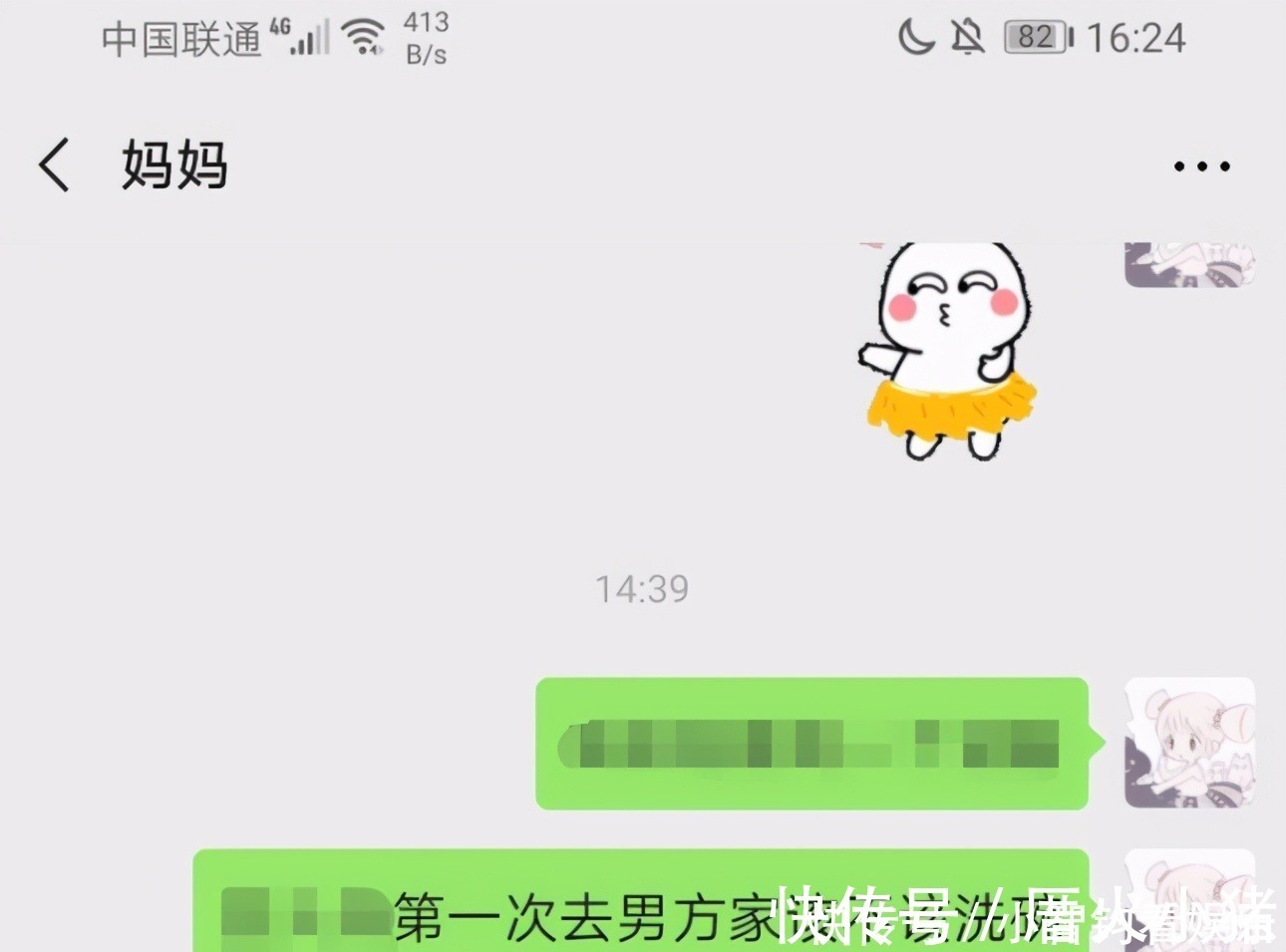 几句话|女儿，千万别去男方家洗碗：妈妈几句话点醒女儿，不是矫情很现实