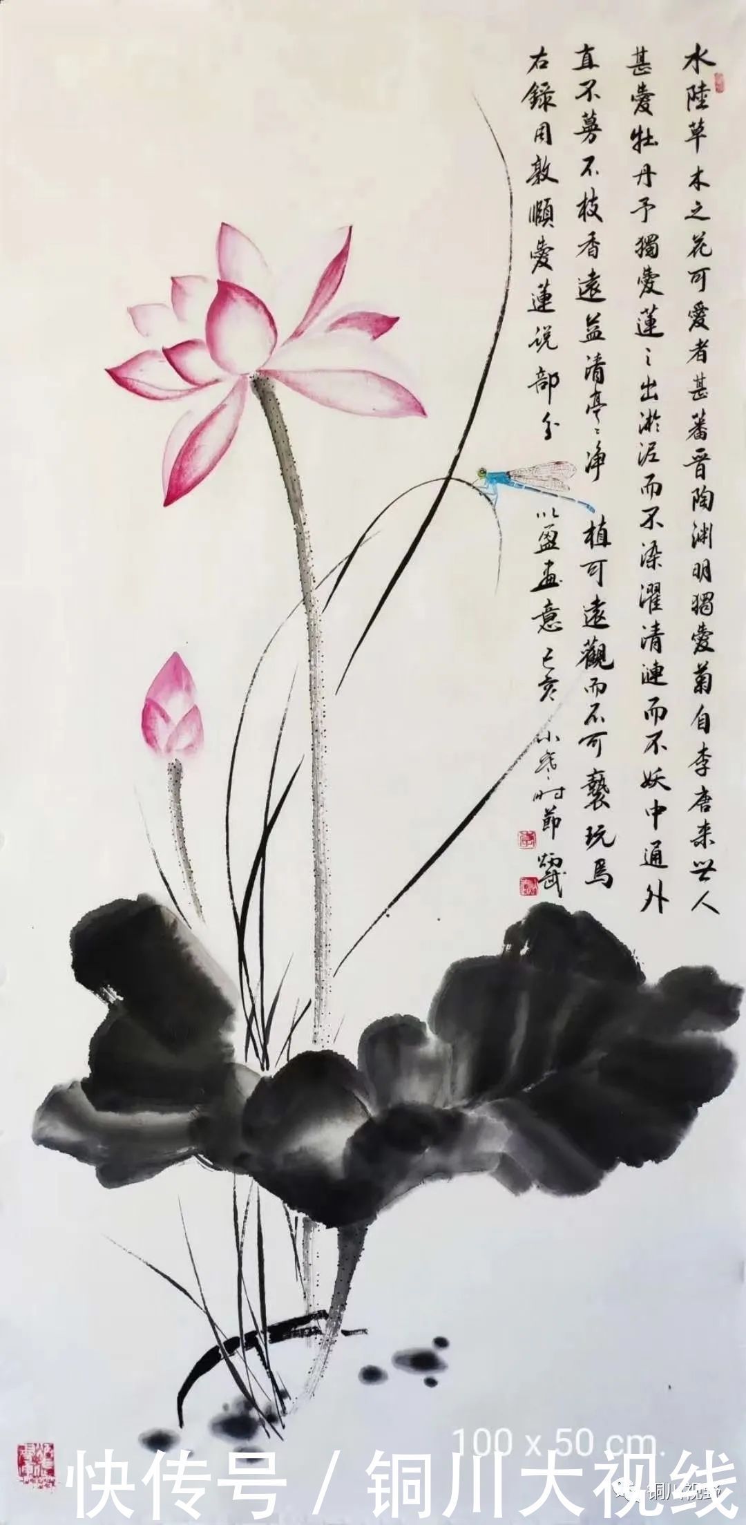 耳目一新|当代名家书画欣赏,让人耳目一新