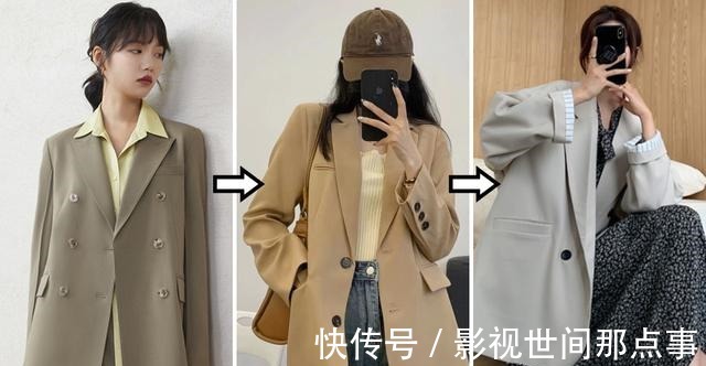 西装外套 初秋外套穿搭公式!照着穿,超时髦!