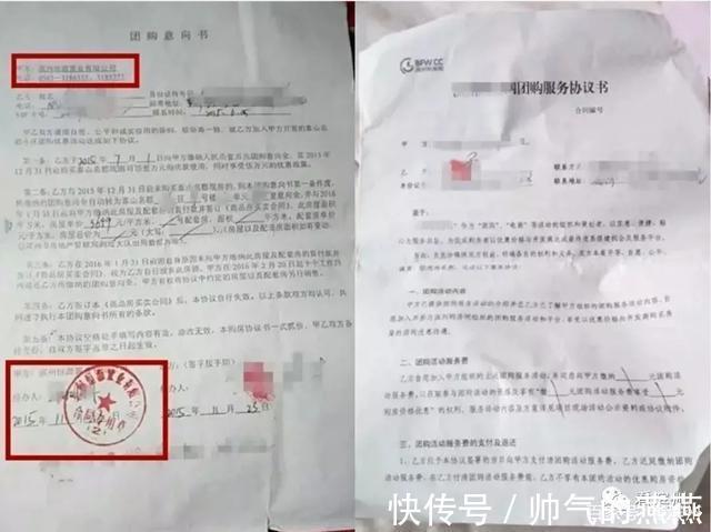 房价|滨州交了定金、签了协议！后期开发商大幅涨价被热议