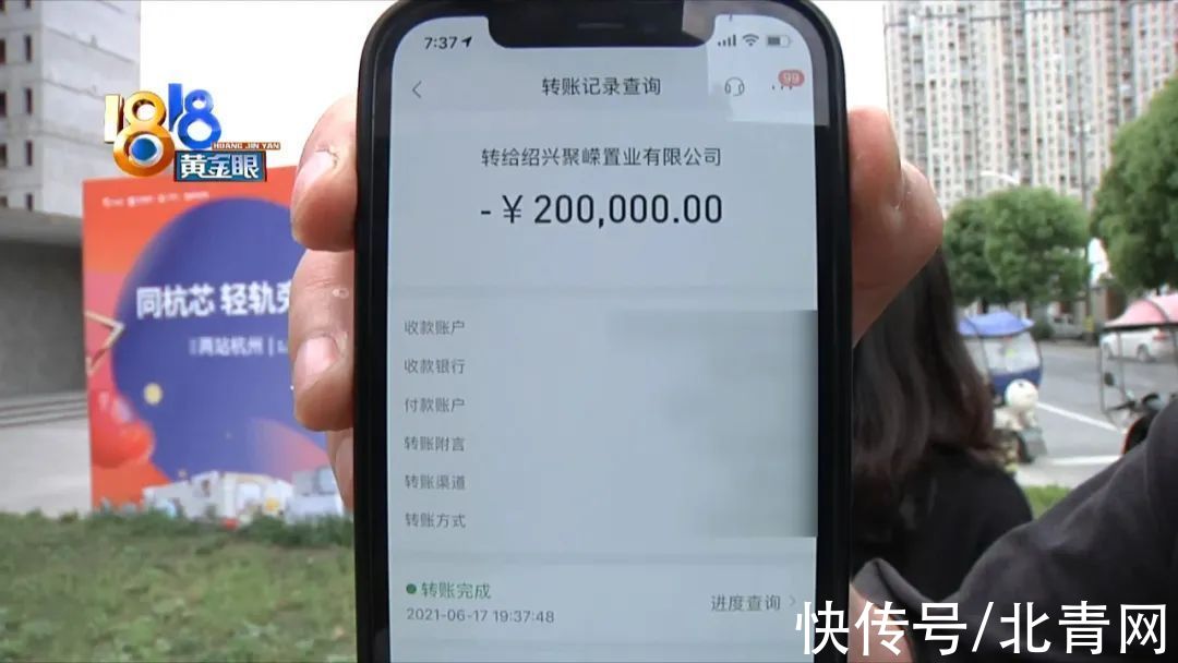 网签|两次“退房”没成功 开发商提到了“同行”