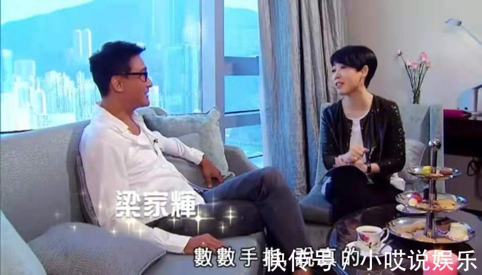 情史|男神收割机TVB知名主持情史丰富，曾与梁家辉陈小春等男星拍拖