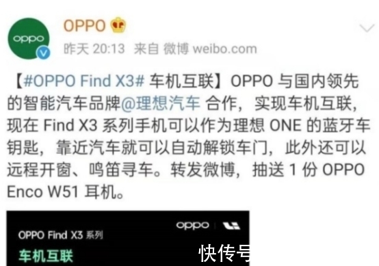 车机|新势力车企福音！OPPO推出车机智行方案，明年落地1500万+车辆