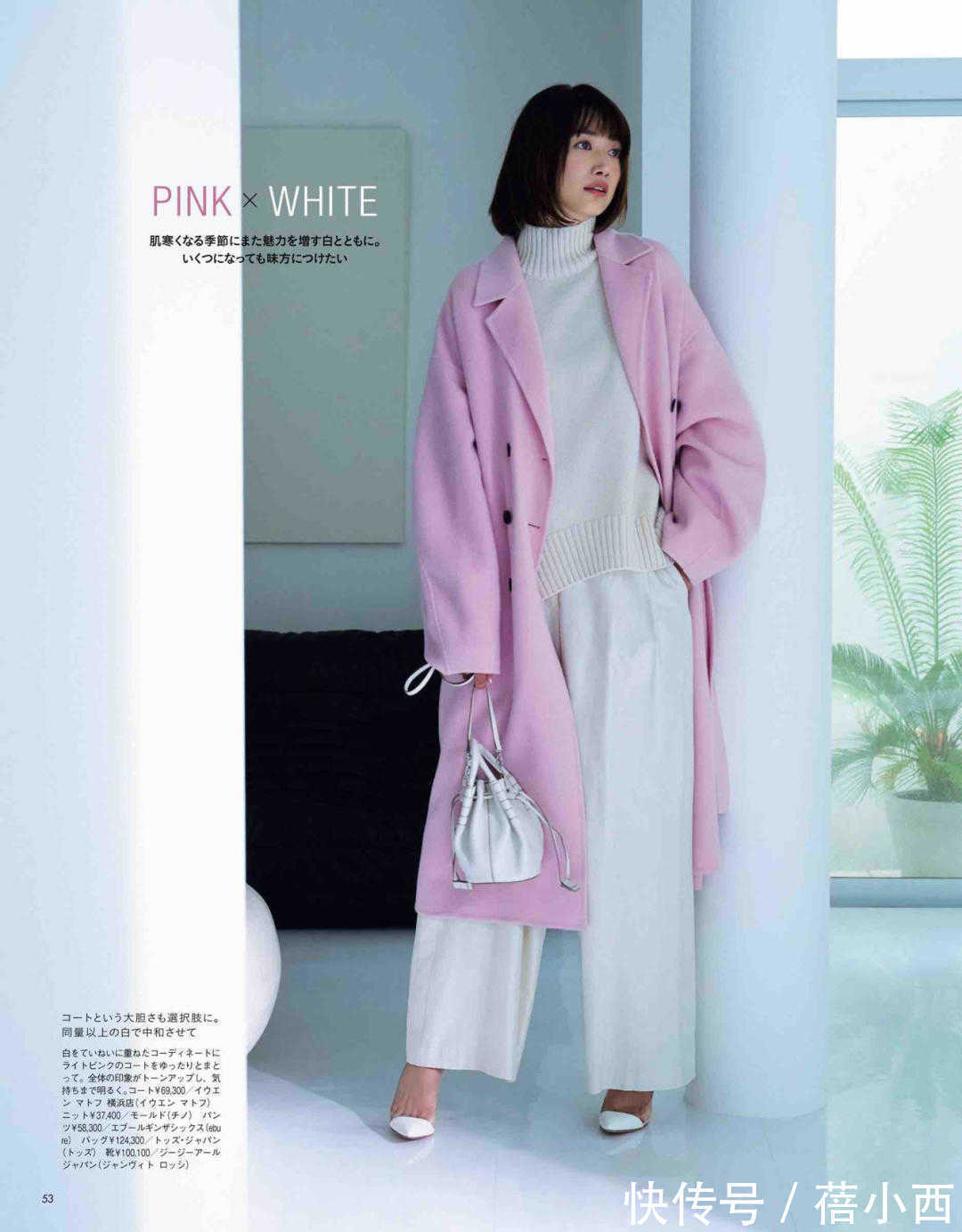 大衣|长相很一般的女生,学日本女生穿大衣,变美且有气质是迟早的事