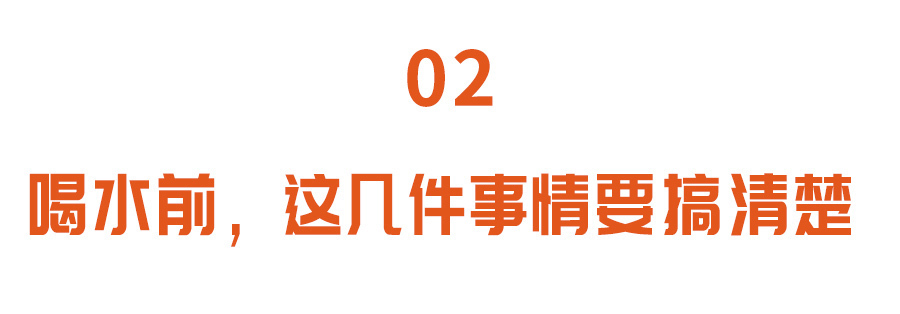 心脑血管|喝水是最简单的养生法,可惜很多人都喝错了!