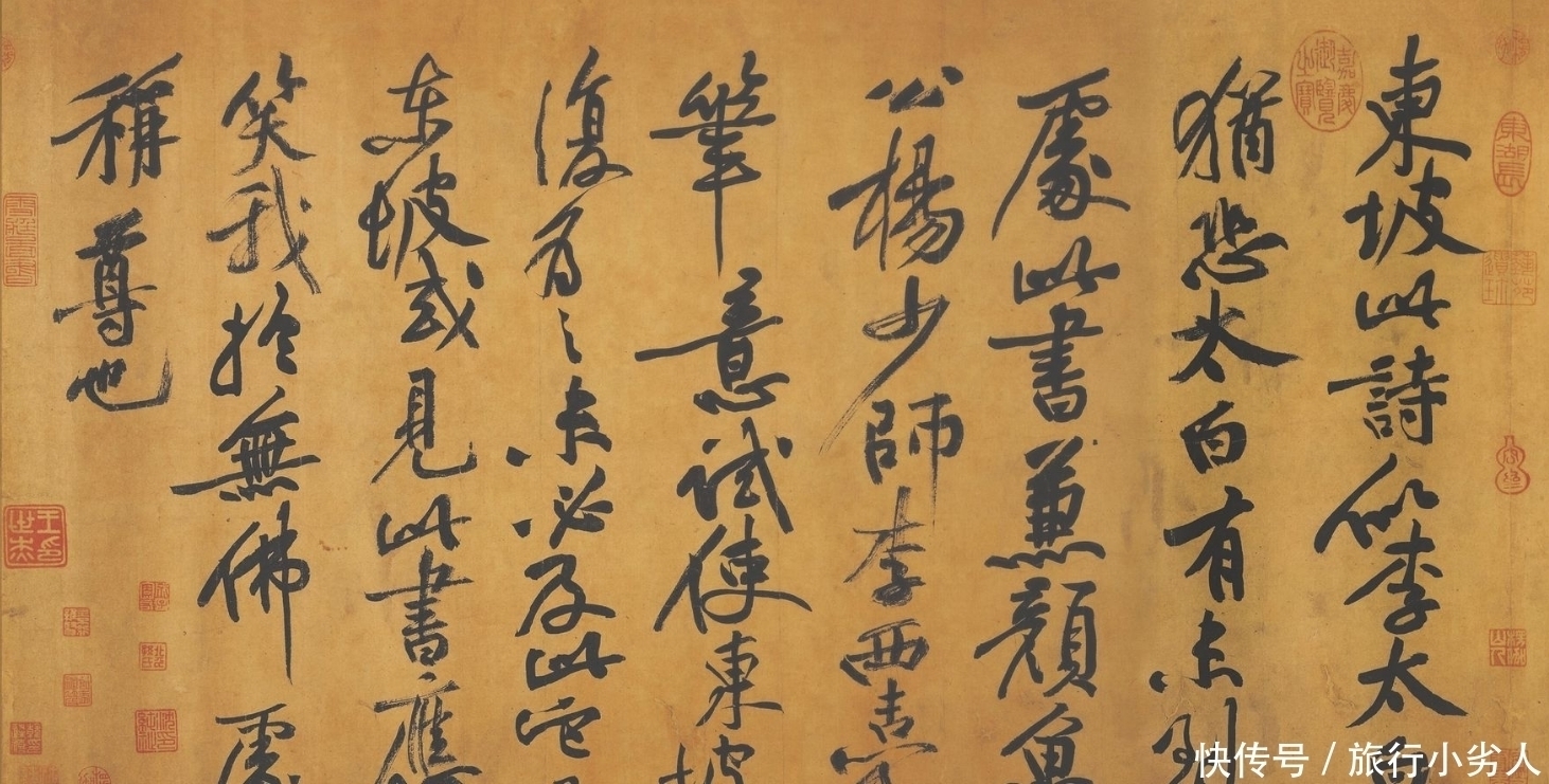 颜真卿|张旭:学书法只用眼不用心是学不出来的,就像裴儆等人和颜真卿