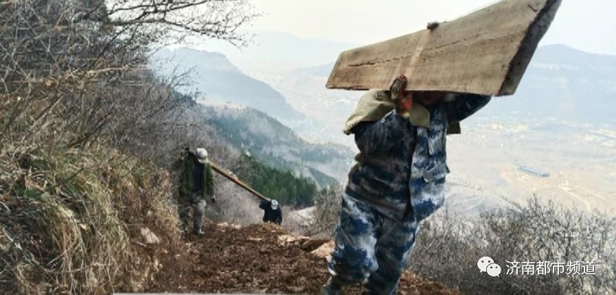 修出|济南版“愚公移山” ，这些人手扛肩挑修出万米“天梯”