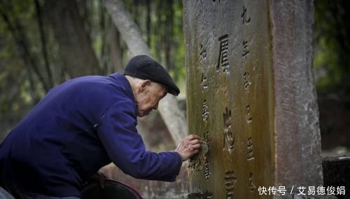  虞允文墓的守墓人，祖辈已经看守八百年，还有不一样的待遇